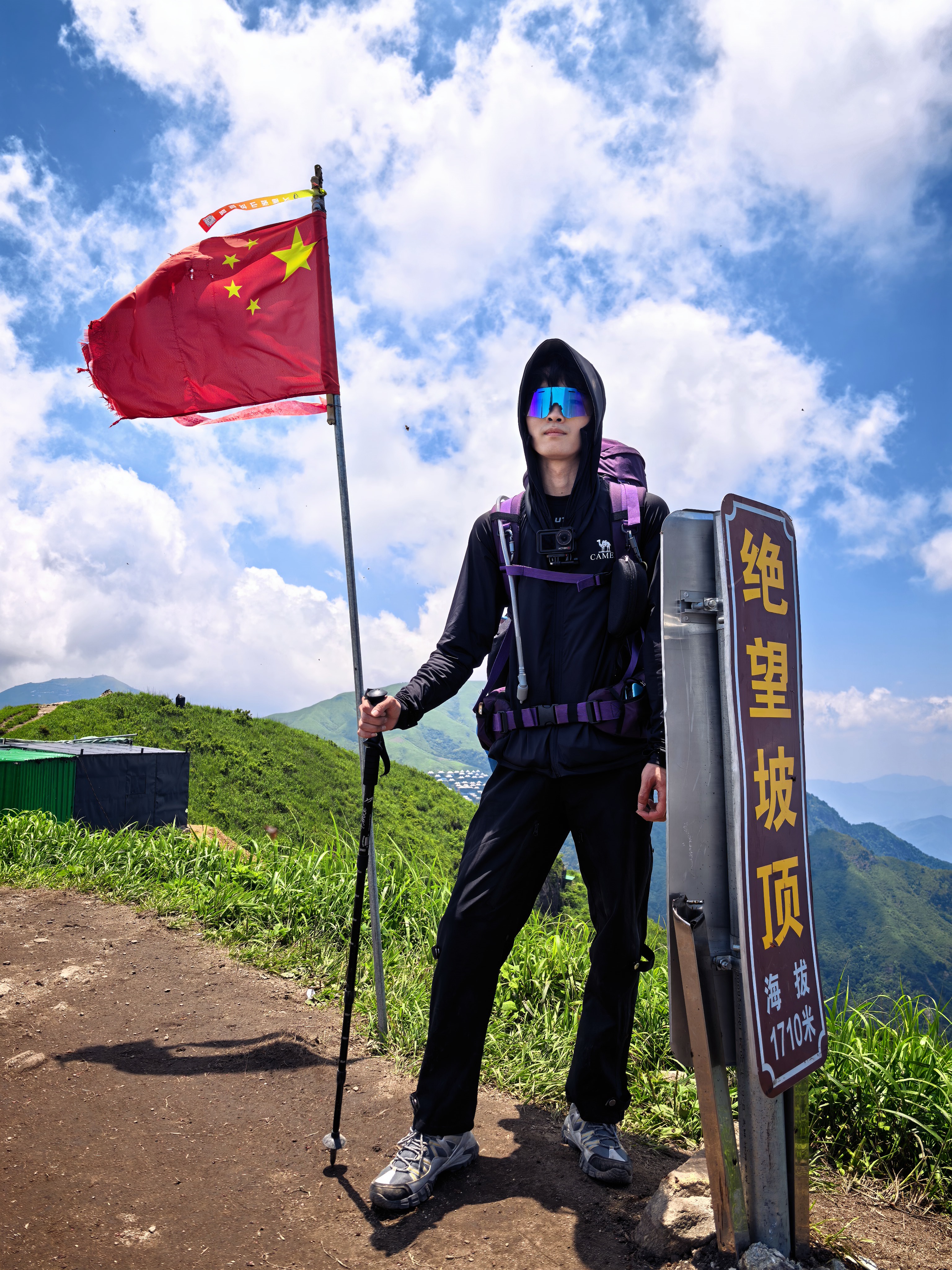 武功山绝望坡顶.jpg